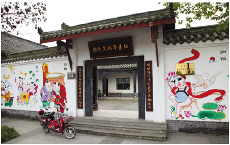 绵竹年画的非遗传承与发展现状